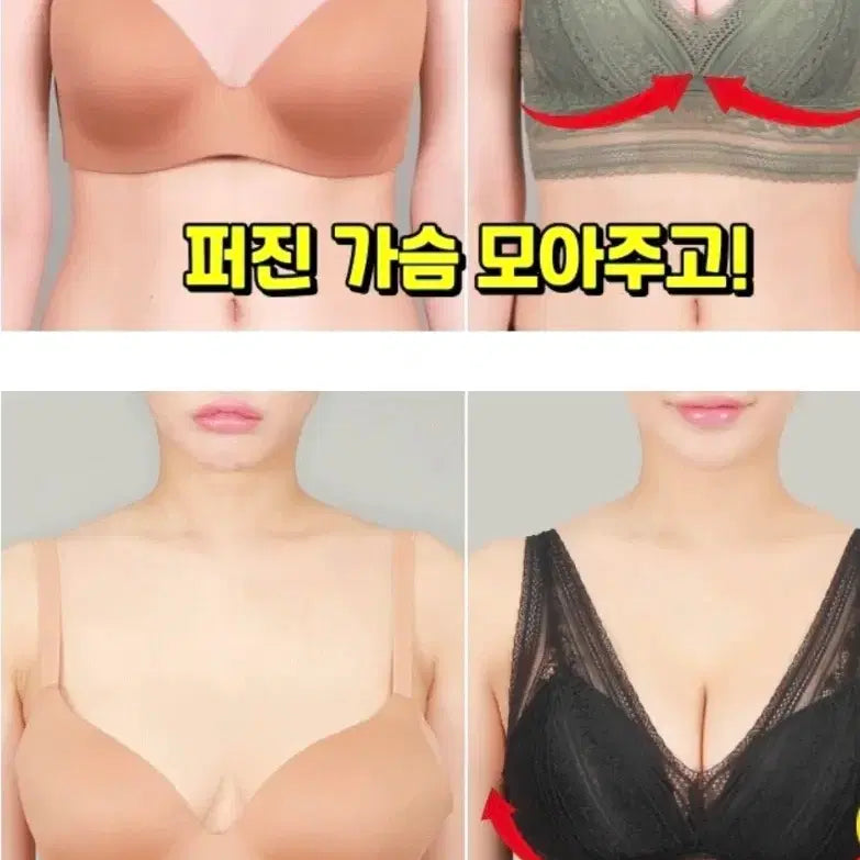 [BUNJANG] Relaxism Comfortable Fit Bralette Set (M) 3-Piece Bundle / 릴렉시즘 편해핏 브라렛세트 M 3세트가격