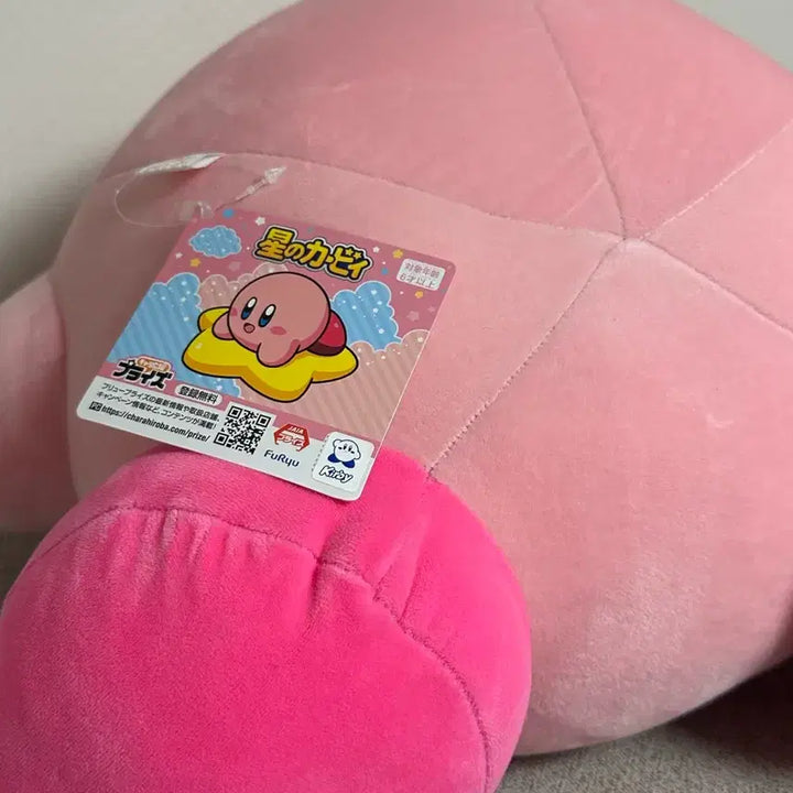 [BUNJANG] FURYU Kirby Marshmallow Plush 40cm / 후류 별의 커비 마시멜로우 대형