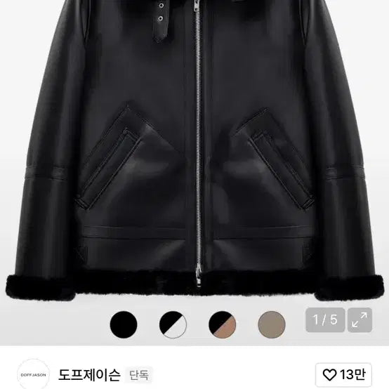 [BUNJANG] Dopejason M-Mustang Jacket / 도프제이슨 무스탕
