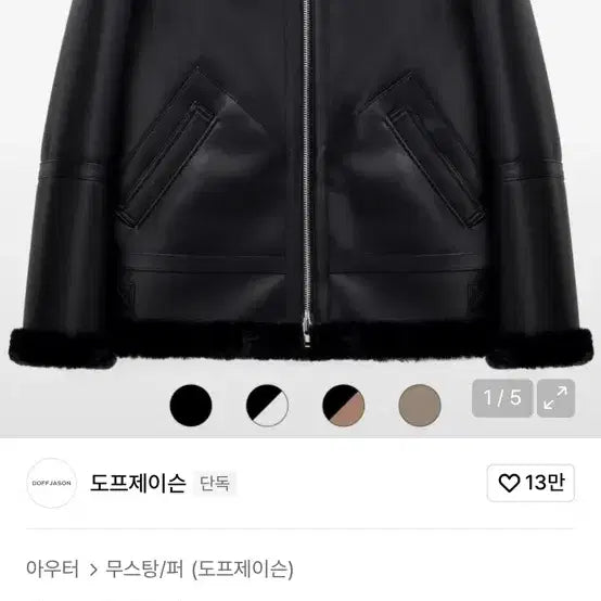 [BUNJANG] Dopejason M-Mustang Jacket / 도프제이슨 무스탕