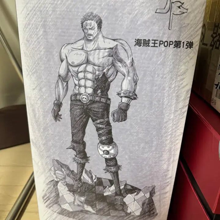 [BUNJANG] JP Studio Katakuri Resin Figure / JP스튜디오 원피스 카타쿠리 레진피규어