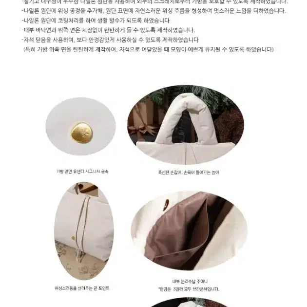 [BUNJANG] Usendy Mellow Padded Tote Bag (Ivory) / 유센디 멜로우 패딩 토트백 아이보리(정가6.2)