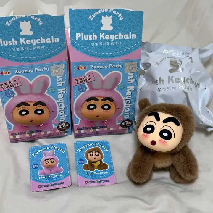 [BUNJANG] Crayon Shin-chan Juju Party Animal Keyring Bundle Set / 짱구 주주파티 동물 키링 키케이스 토끼 원숭이 인형