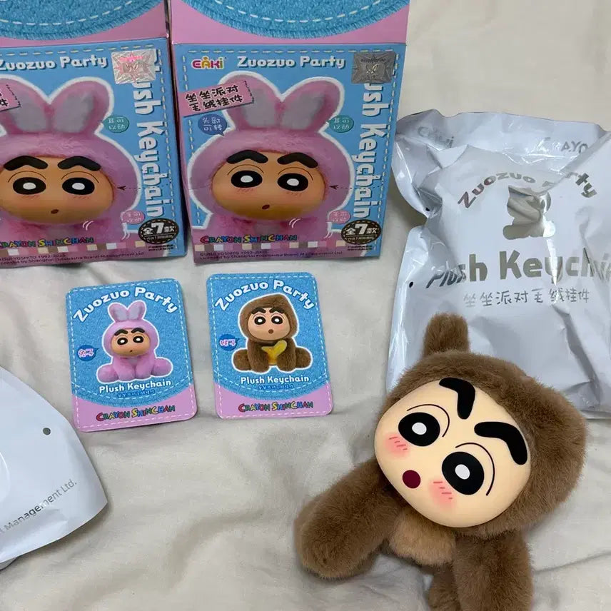 [BUNJANG] Crayon Shin-chan Juju Party Animal Keyring Bundle Set / 짱구 주주파티 동물 키링 키케이스 토끼 원숭이 인형