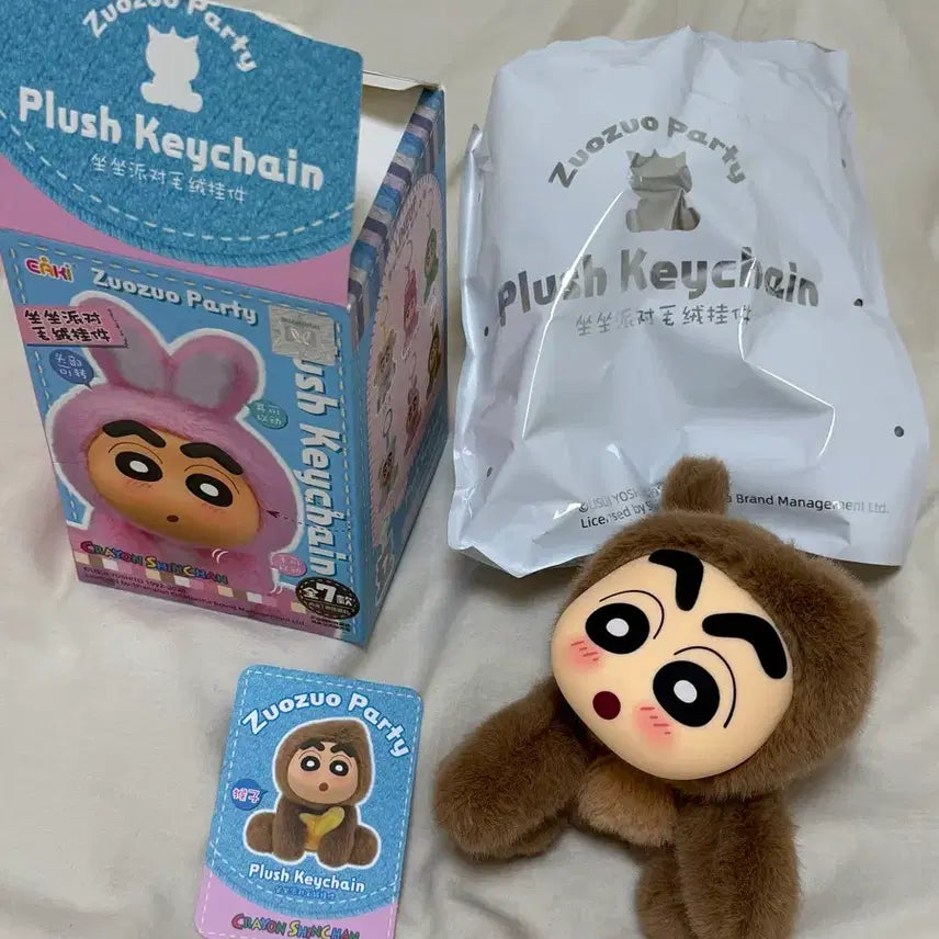 [BUNJANG] Crayon Shin-chan Juju Party Animal Keyring Bundle Set / 짱구 주주파티 동물 키링 키케이스 토끼 원숭이 인형