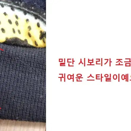 [BUNJANG] Quilted Sweatshirt / 귀여운 누빔 맨투맨