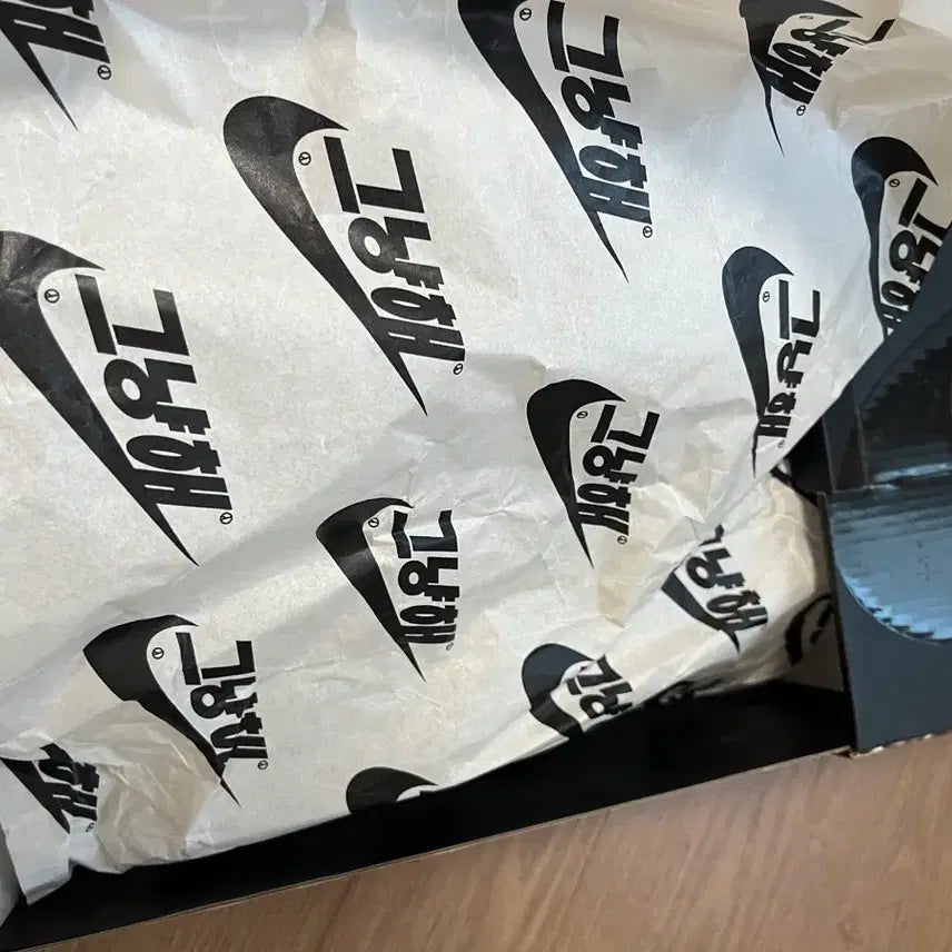 [BUNJANG] Nike Air Force 1 Low x PEACEMINUSONE Para-Noise 2.0 Sneakers / [285] 나이키 피스마이너스원 에어포스2 OG 파라노이즈2.0