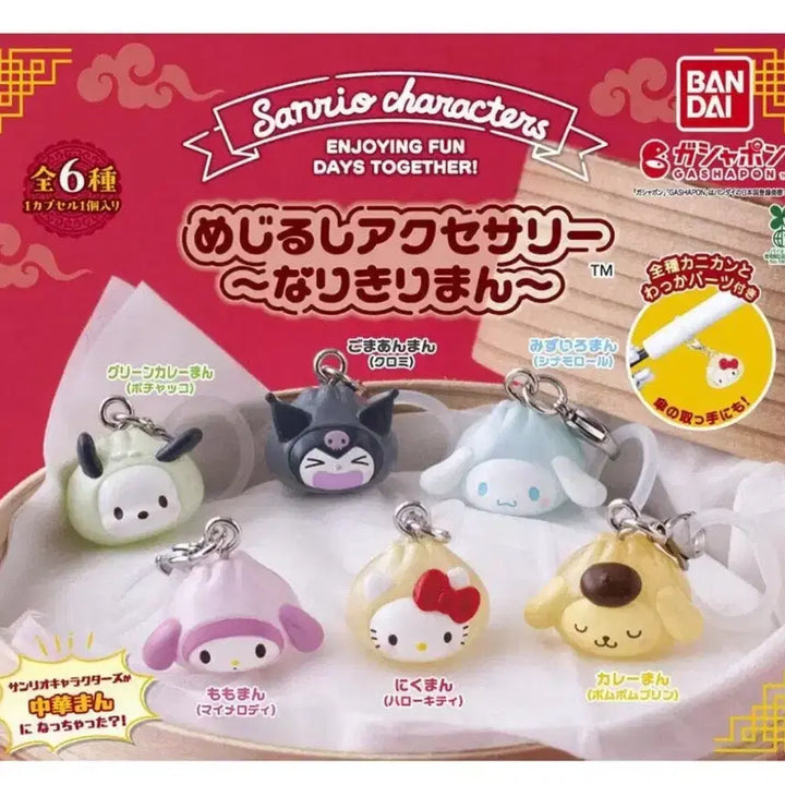 [BUNJANG] Sanrio Chinese Dumpling Mezushi Gacha Pom Pom Purin / 산리오 중화만두 메지루시 가챠(폼폼푸린)