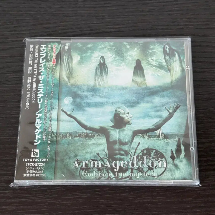 [BUNJANG] aespa Armageddon Embrace the Mystery (Japan Edition) CD / Armageddon / Embrace the Mystery (일본반)