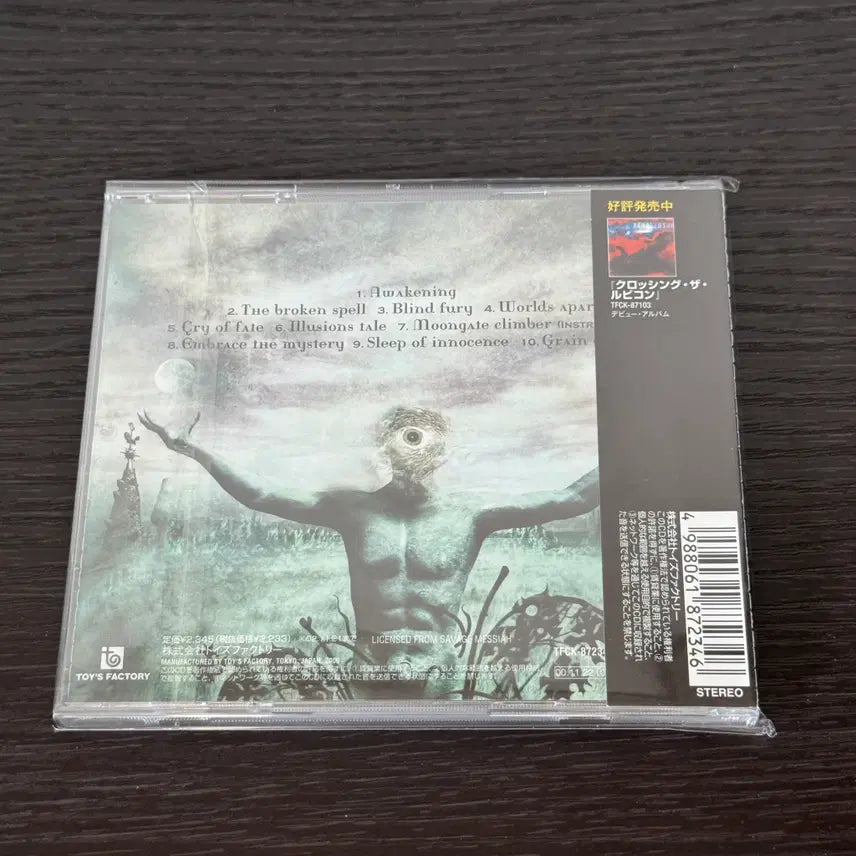 [BUNJANG] aespa Armageddon Embrace the Mystery (Japan Edition) CD / Armageddon / Embrace the Mystery (일본반)