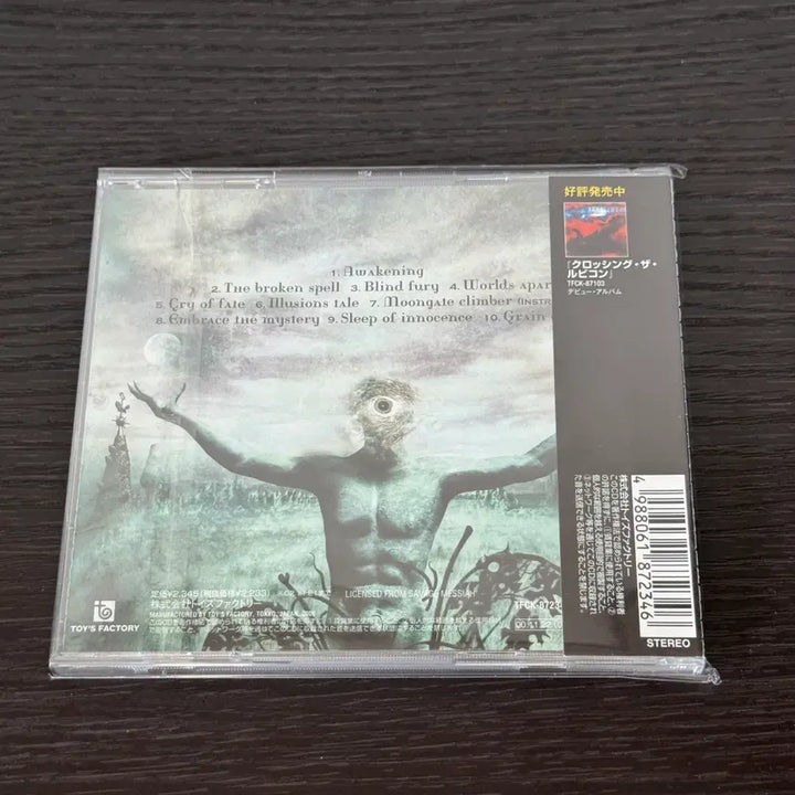 [BUNJANG] aespa Armageddon Embrace the Mystery (Japan Edition) CD / Armageddon / Embrace the Mystery (일본반)