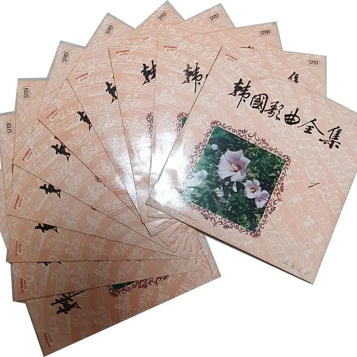 [BUNJANG] Seong-Eum Korean Art Song Collection 10-Disc Vinyl Set / 한국가곡전집 10매 SET