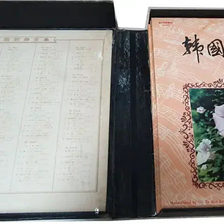[BUNJANG] Seong-Eum Korean Art Song Collection 10-Disc Vinyl Set / 한국가곡전집 10매 SET