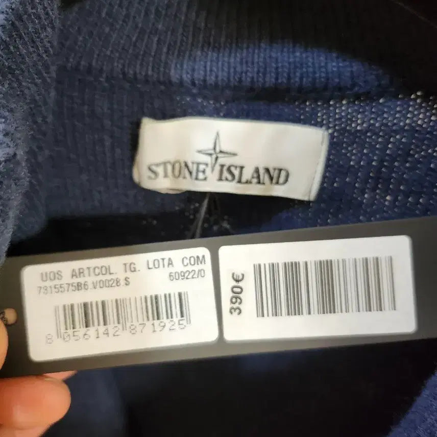 [BUNJANG] Stone Island Cardigan / (새상품) 스톤아일랜드 가디건