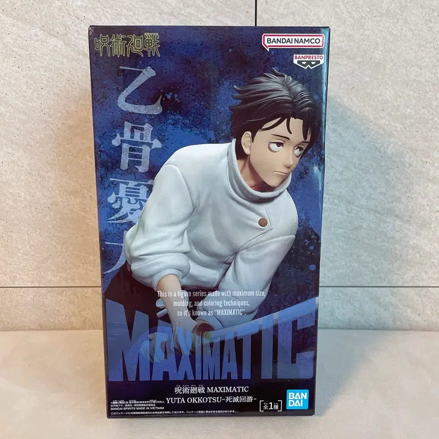 [BUNJANG] Banpresto Yuta Okkotsu MAXIMATIC Figure / 반프레스토 주술회전 옷코츠유타 MAXIMATIC 피규어