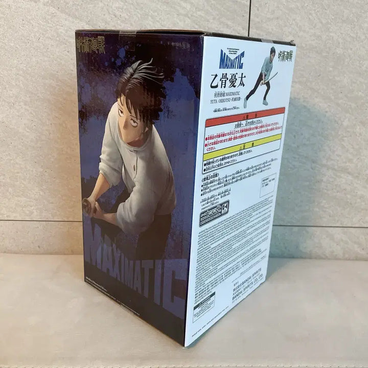 [BUNJANG] Banpresto Yuta Okkotsu MAXIMATIC Figure / 반프레스토 주술회전 옷코츠유타 MAXIMATIC 피규어