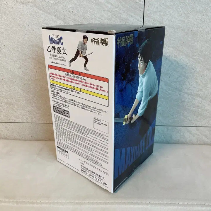 [BUNJANG] Banpresto Yuta Okkotsu MAXIMATIC Figure / 반프레스토 주술회전 옷코츠유타 MAXIMATIC 피규어