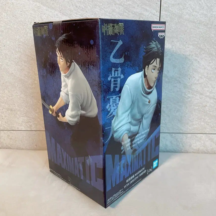 [BUNJANG] Banpresto Yuta Okkotsu MAXIMATIC Figure / 반프레스토 주술회전 옷코츠유타 MAXIMATIC 피규어