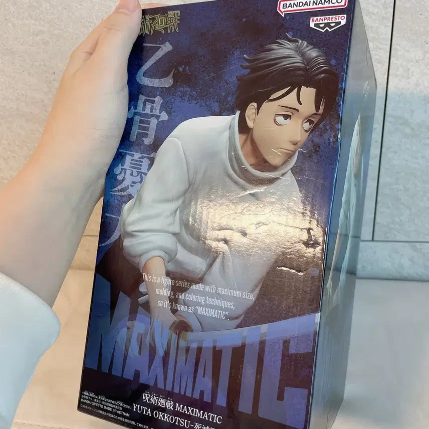 [BUNJANG] Banpresto Yuta Okkotsu MAXIMATIC Figure / 반프레스토 주술회전 옷코츠유타 MAXIMATIC 피규어