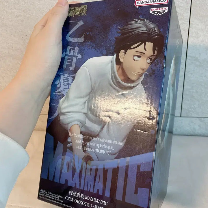 [BUNJANG] Banpresto Yuta Okkotsu MAXIMATIC Figure / 반프레스토 주술회전 옷코츠유타 MAXIMATIC 피규어