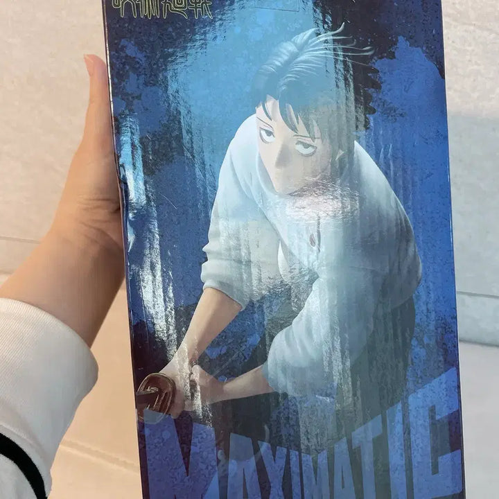 [BUNJANG] Banpresto Yuta Okkotsu MAXIMATIC Figure / 반프레스토 주술회전 옷코츠유타 MAXIMATIC 피규어