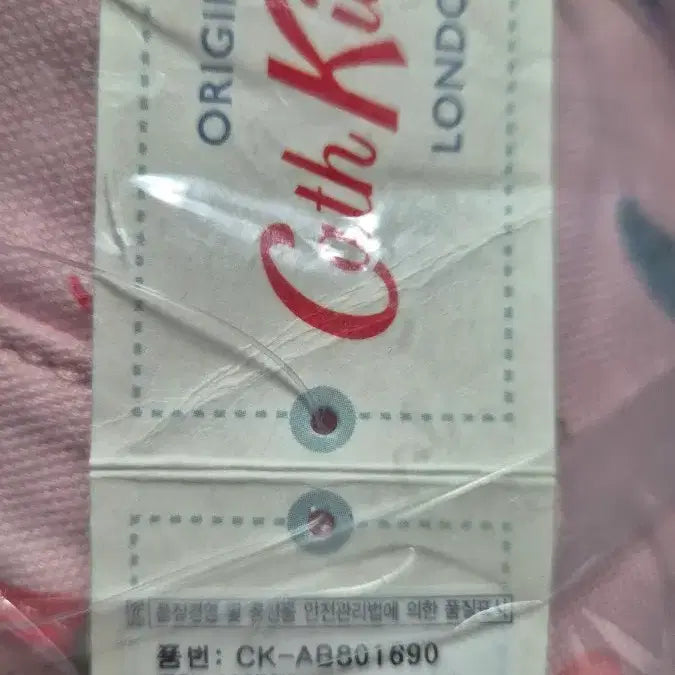 [BUNJANG] Cath Kidston Ice Cream Canvas Tote Bag / 캐스키드슨 아이스크림 캔버스 토트백
