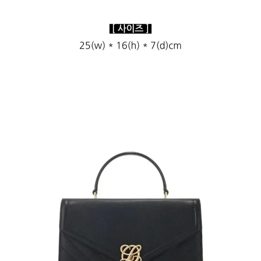 [BUNJANG] Louis Quatorze Satchel Bag / 루이까또즈 샤첼백