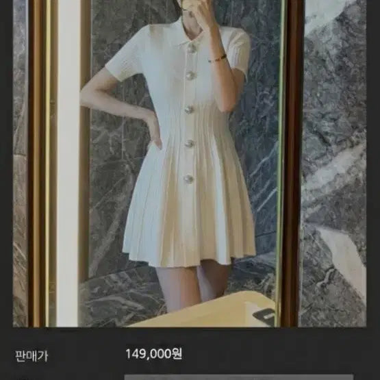 [BUNJANG] Bless Shop White Dress / 블레스샵 15마넌 원피스
