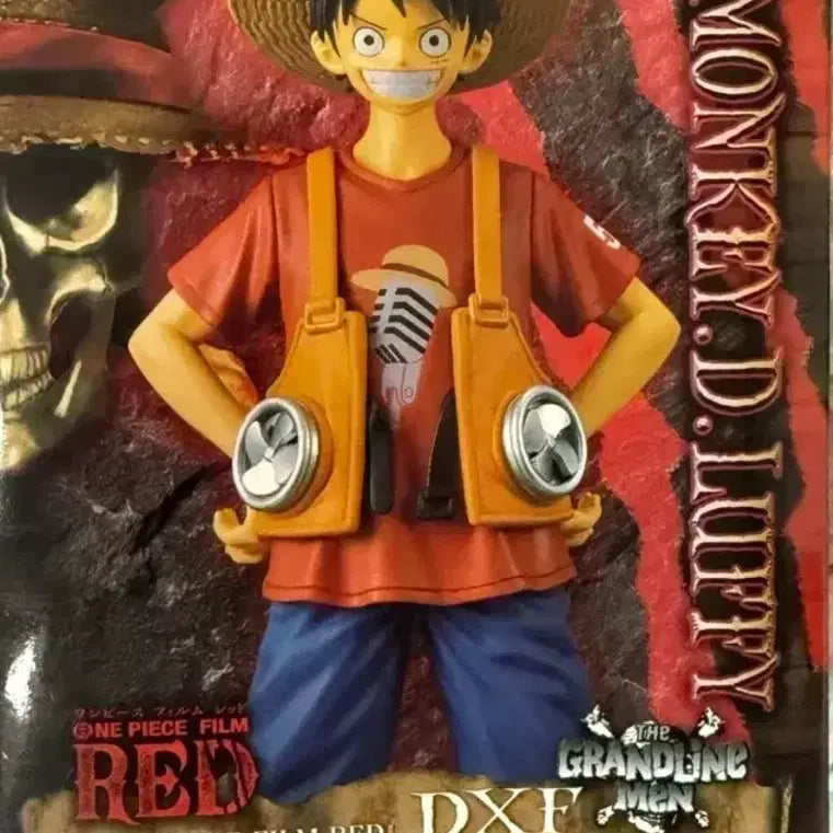 [BUNJANG] One Piece Film Red Luffy DXF Figure / 원피스 필름레드 루피 DXF 피규어