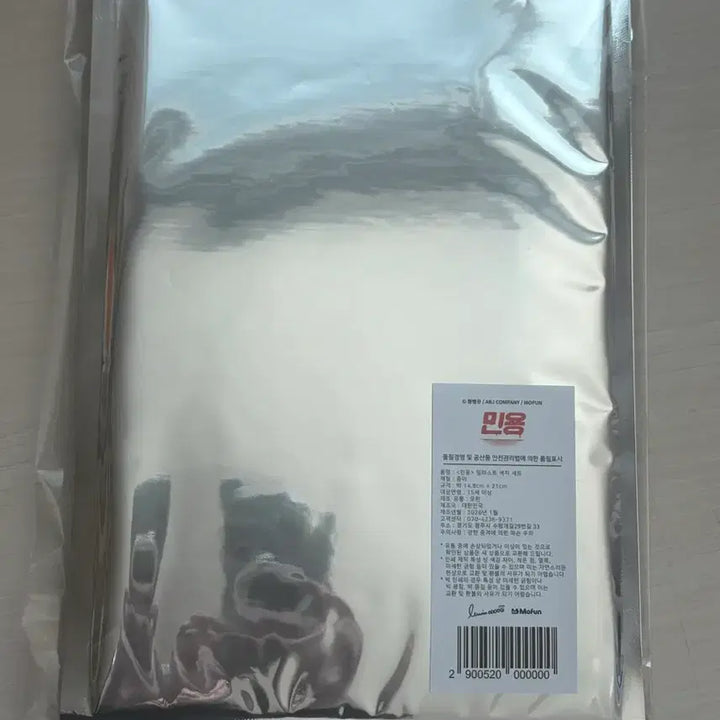 [BUNJANG] Minyong Mofun A5 Illustration Color Paper Set / 민용 모펀 A5 일러스트 색지 3종 세트 미개봉 양도