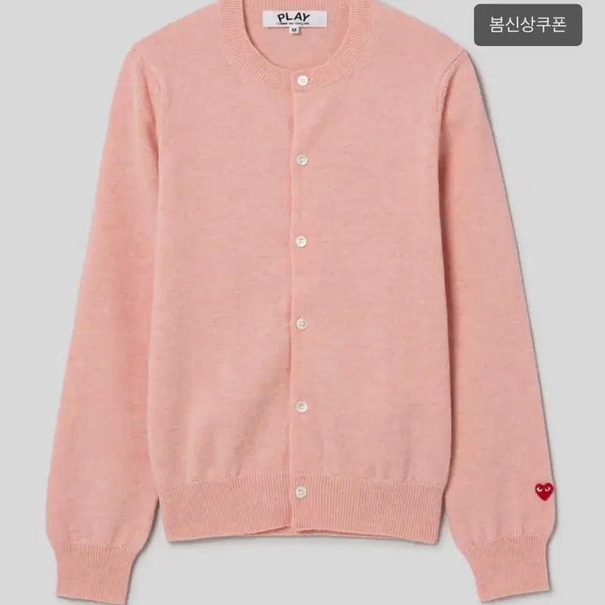 [BUNJANG] Comme des Garcons Pastel Small Red Emblem Cardigan / (M) 꼼데가르송 파스텔 스몰 레드 와펜 가디건 새상품