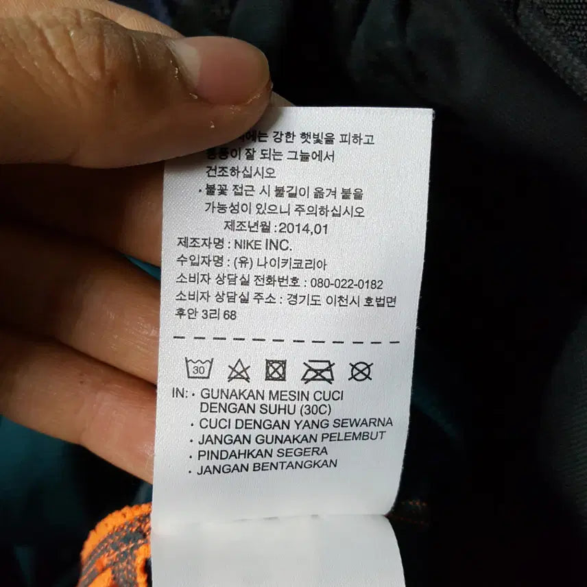 [BUNJANG] Nike Men&