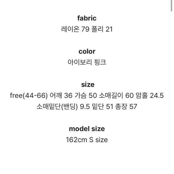 [BUNJANG] Weatherweather Freelove Corner Tie Blouse / [새상품] 웨더웨더 freelove 프리러브 코너 타이 블라우스