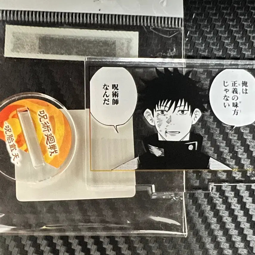 [BUNJANG] Jujutsu Kaisen Megumi Acrylic Stand / 주술회전 메구미 아크릴