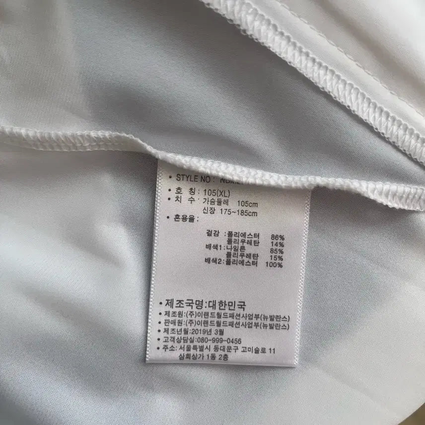 [BUNJANG] New Balance Color Block Zip-Up Jacket / 뉴발란스 자켓 105(xl)