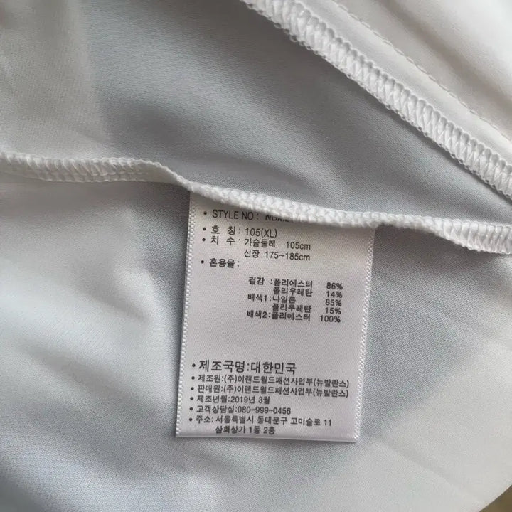 [BUNJANG] New Balance Color Block Zip-Up Jacket / 뉴발란스 자켓 105(xl)