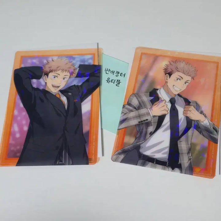[BUNJANG] Jujutsu Kaisen Phantom Parade Itadori Yuji Clear Card Bundle / 주술회전 팬텀퍼레이드 일본 팝업 굿즈 이타도리유지 클리어카드 일괄