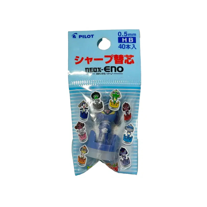 [BUNJANG] Keroro Garuru Stamp Keyring (Sealed) / 초희귀 고전문구 케로로 가루루 스탬프 키링 미개봉