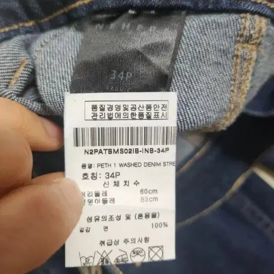 [BUNJANG] NEHERA Wide Denim Pants / NEHERA 청바지