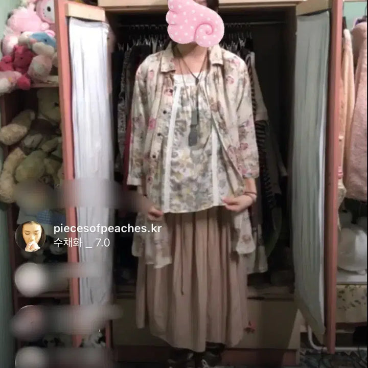 [BUNJANG] Kamomesanzang Hagumi Co-ord Set / 카모메산장 하구미코디세트