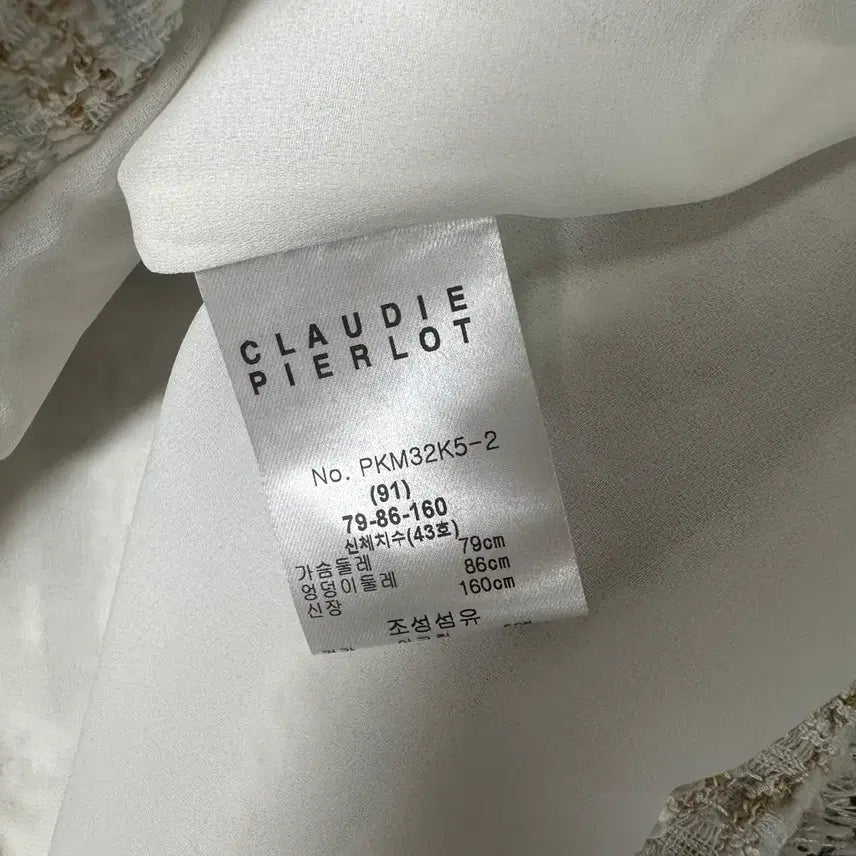 [BUNJANG] Claudie Pierlot Tweed Top / [ CLAUDIE PIERLOT ] 끌로디피에로 트위드 탑