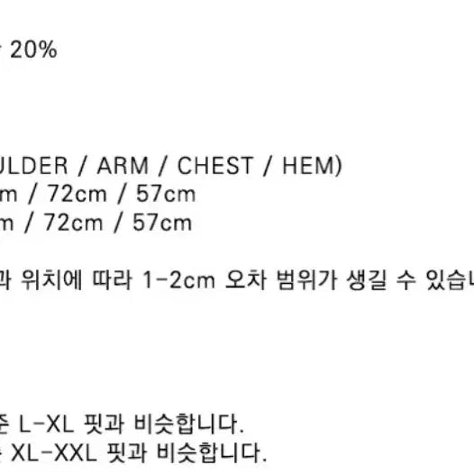[BUNJANG] Badblood Oversized T-shirt / 배드블러드
