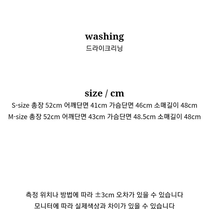 [BUNJANG] Milkcocoa Tweed Set / (자켓+스커트) 밀크코코아 트위드 세트