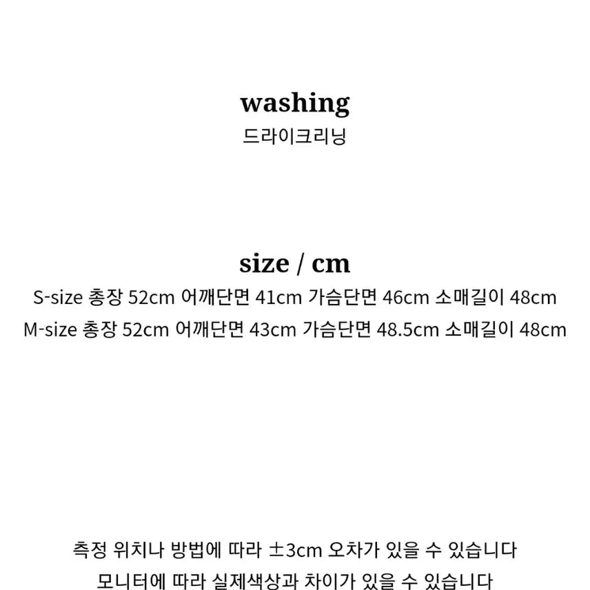 [BUNJANG] Milkcocoa Tweed Set / (자켓+스커트) 밀크코코아 트위드 세트