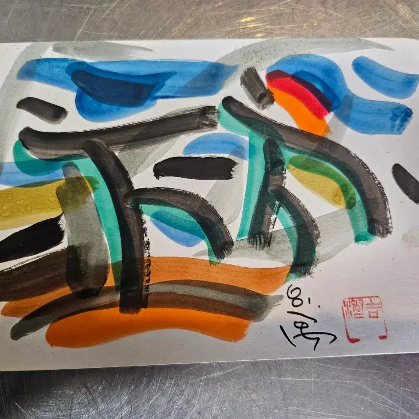 [BUNJANG] Woo Jae-gil 1 Ho Painting / 우제길 화백 1호그림