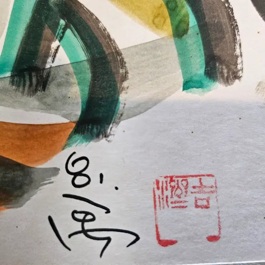 [BUNJANG] Woo Jae-gil 1 Ho Painting / 우제길 화백 1호그림