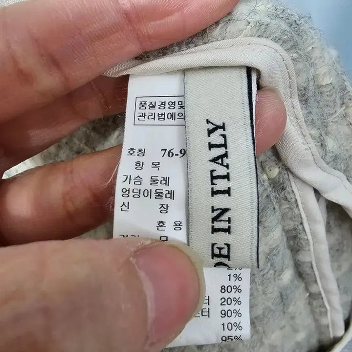 [BUNJANG] MINE Oversized Tweed Jacket / MINE 마인 오버핏 트위드 자켓 ~55