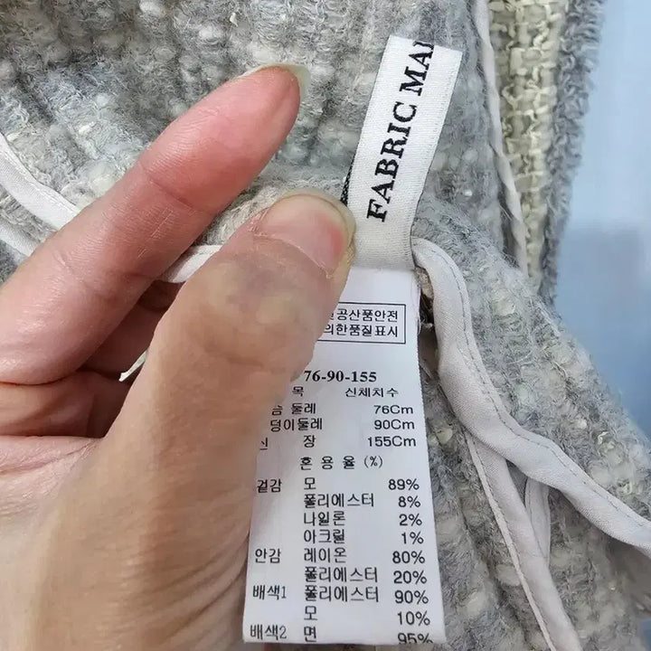 [BUNJANG] MINE Oversized Tweed Jacket / MINE 마인 오버핏 트위드 자켓 ~55