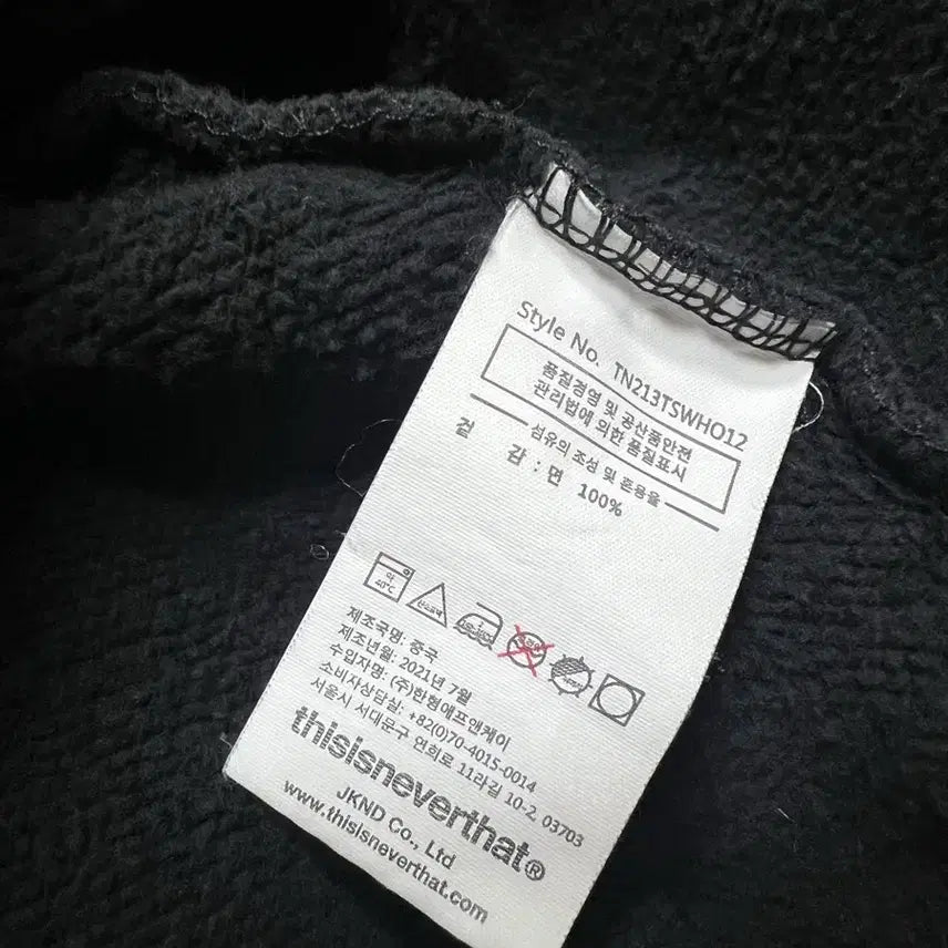 [BUNJANG] thisisneverthat Black Hoodie / 디스이즈네버댓 블랙 후드티
