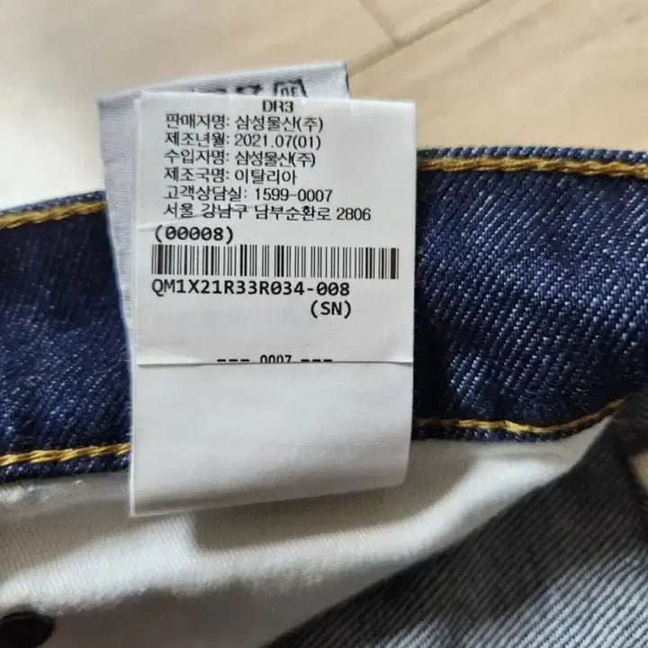 [BUNJANG] R13 Cropped Denim Jeans / r13 크롭 캐기 데님 진청 청바지